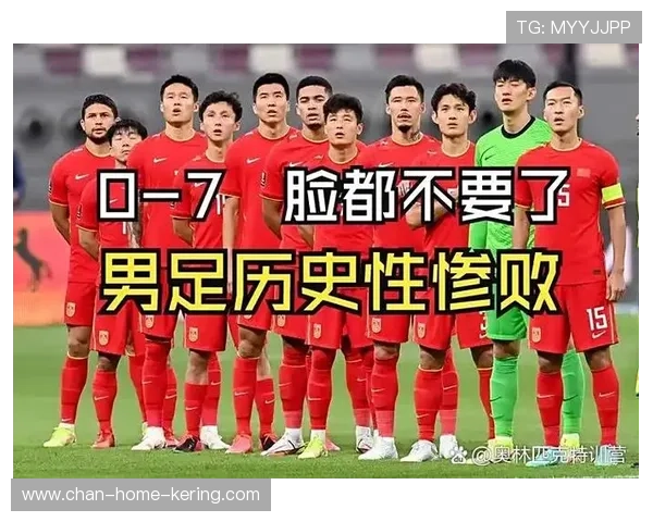解析国足在 2026 世界杯的“赢球奖金”方案：相比 2002 年，涨幅达 10 倍背后的商业逻辑。
